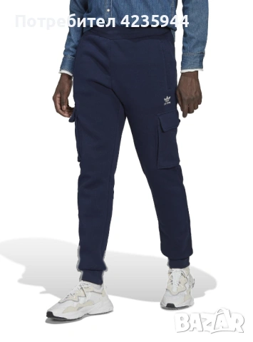 Adidas cargo долнище оригинално 