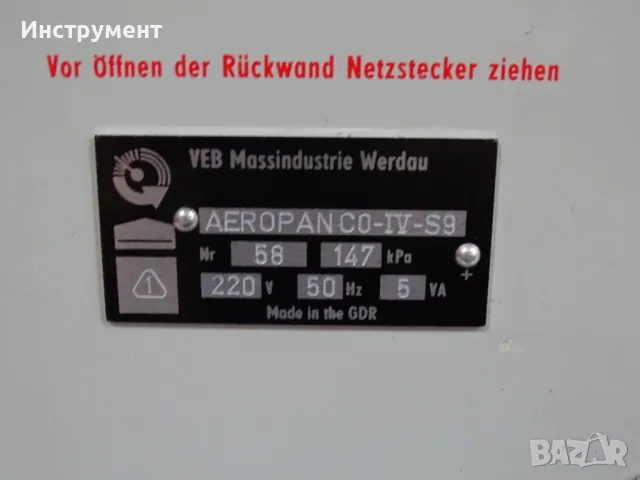 Уред за активен контрол VEB Massi AEROPAN CO-IV-59 dual air gauge, снимка 6 - Резервни части за машини - 47190602