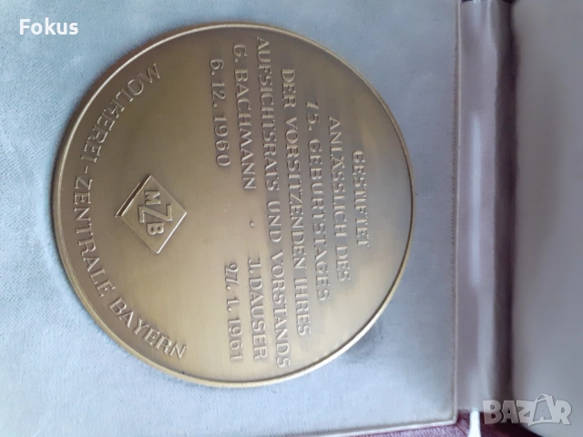 Голям немски плакет Zentrale Bayern MZB 1930/1960, снимка 3 - Антикварни и старинни предмети - 53455990