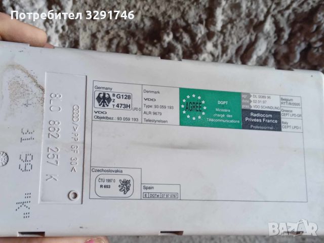 Вакум помпа централно заключване за Ауди А3 1999г 1.6 101кс 2/3 врати, снимка 3 - Части - 46374961