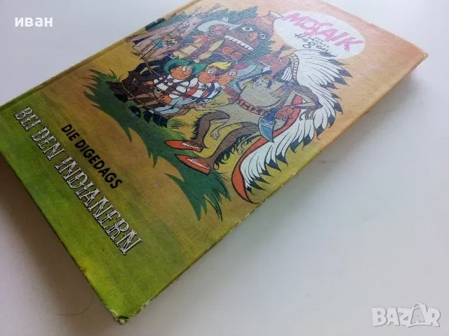 Комикс Mosaic №3 "Bei den Indianern" - 1975г., снимка 10 - Списания и комикси - 50113052