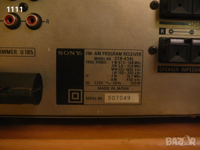 SONY STR-434L, снимка 10 - Ресийвъри, усилватели, смесителни пултове - 37884646