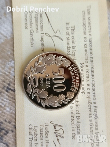 Лот от Монети с уникално качество , снимка 10 - Колекции - 54257818