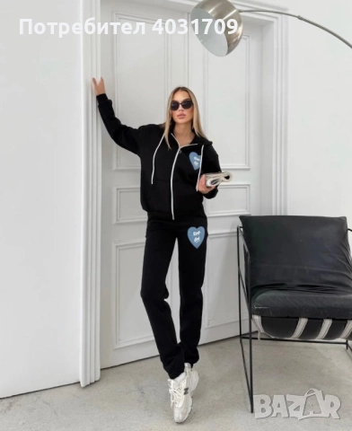 Ватиран екип 