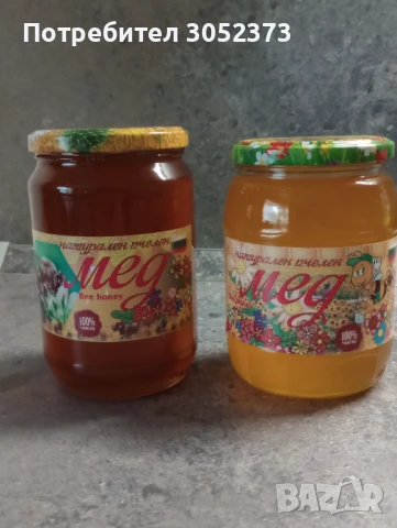Пчелен мед 2025, снимка 1