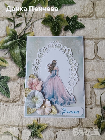 Покани за абитуриентски бал, момиче , снимка 3 - Подаръци за жени - 53306343