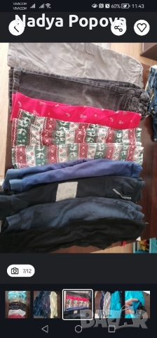 Лот зимни дрехи, якета, грейки- обща цена, снимка 7 - Детски якета и елеци - 52273103