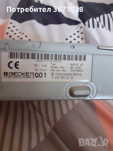 „Оригинално Mercedes-Benz BECKER Audio 10 BE6021, подходящо за W209, W203, снимка 3 - Аксесоари и консумативи - 53519674