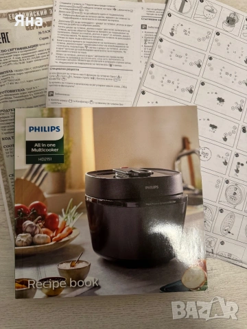 Мултикукър Philips, снимка 6 - Мултикукъри - 53813091