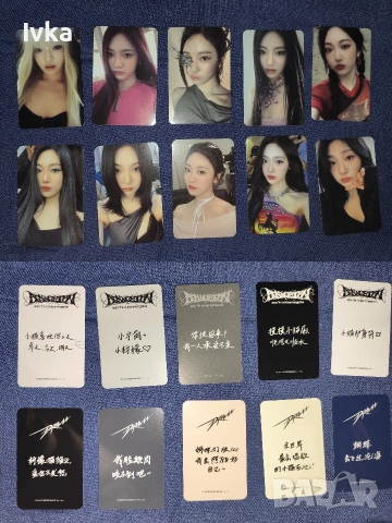 кпоп картички, снимка 3 - Други музикални жанрове - 54149670