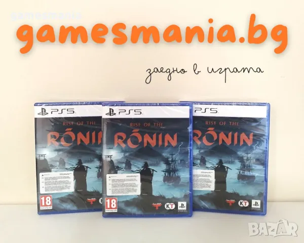 [ps5] ! Чисто НОВИ ! Rise of the Ronin / СУПЕР Цена/ Експресна доставка, снимка 1