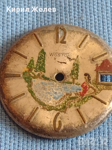 Стари редки циферблати за ръчен часовник за части колекция 43617, снимка 6 - Антикварни и старинни предмети - 44949632