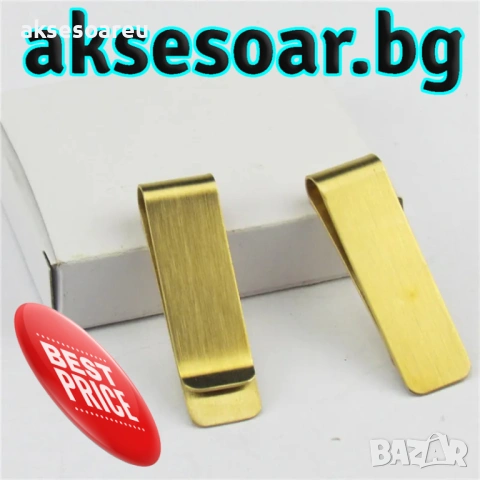 3 бр. Тънка метална нова щипка за пари евро и долари от неръждаема стомана модна семпла за мъже, снимка 8 - Портфейли, портмонета - 53930069