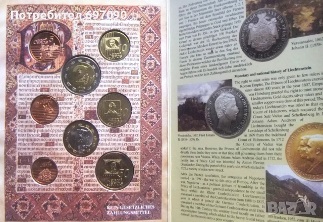 Лихтенщайн - евро сет - 2004, снимка 3 - Нумизматика и бонистика - 51277972