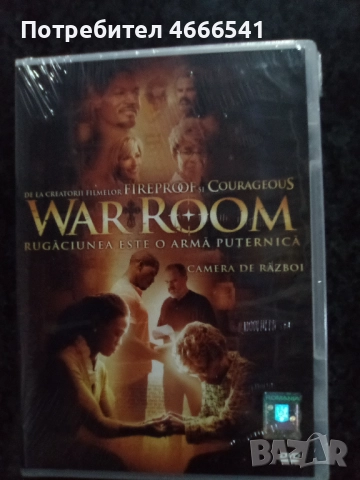 Продавам филми на двд с български субтитри, снимка 3 - DVD филми - 52654533