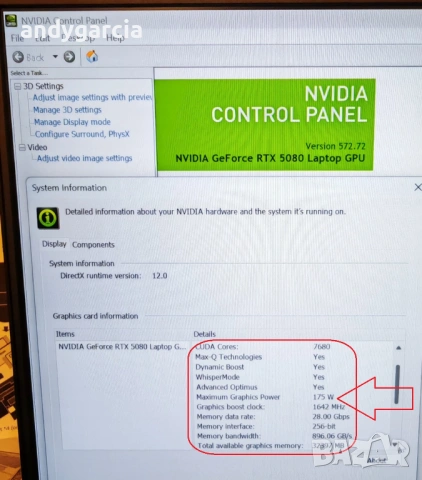 NVidia RTX 5080 16GB/Intel Ultra 9 275HX/32GB RAM/1TB SSD/18 Mini LED 250hz/Acer Predator Helios AI, снимка 17 - Лаптопи за игри - 53889096