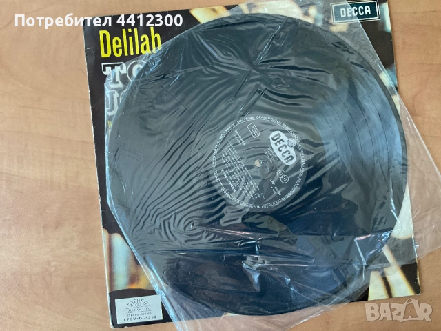 Грамофонна плоча 12”, снимка 4 - Грамофонни плочи - 51516198