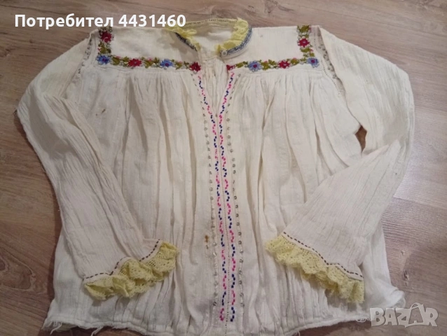 Северняшка риза