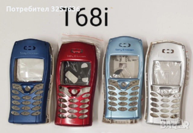 Панел за Ericsson T28,T39,T100,T20,T66,T200,R310,Z520,R600,T65,T68i,T230,T300,T600,2618, снимка 12 - Резервни части за телефони - 50483040