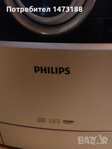 Мини музикална уредбата Phillips , снимка 6 - Аудиосистеми - 53192445