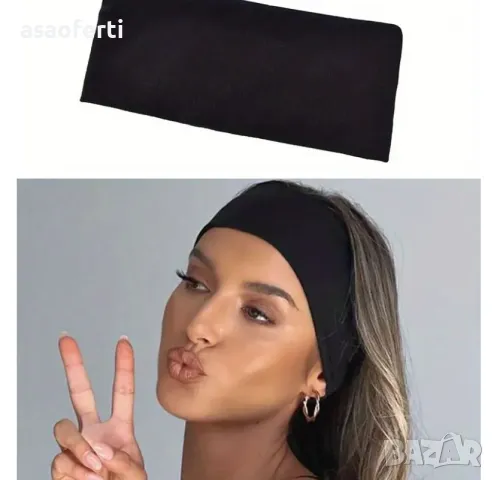 Черна лента за глава широка от еластичен плат
