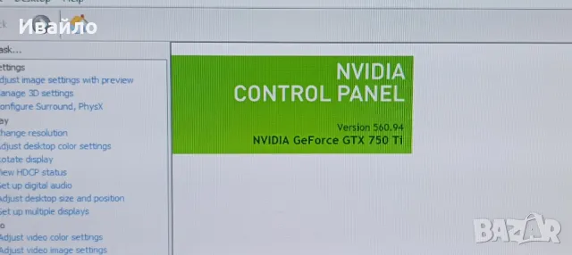 Геймърски компютър FX 6300,16GB RAM,GTX 750, снимка 4 - Геймърски - 50281757