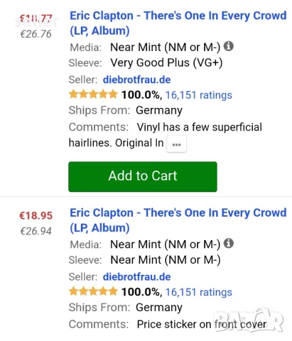 Eric Clapton – There's One In Every Crowd Немско издание 1975г Стил:ROCK,BLUES Състояние на винила:N, снимка 5 - Грамофонни плочи - 48079587