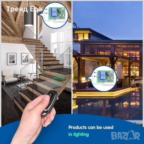 RF реле за гаражна врата, помпа и др. 10А, снимка 6 - Ключове, контакти, щепсели - 53069058