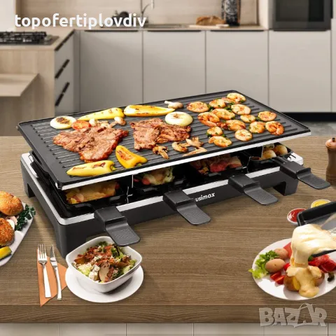 Грил/скара Cusimax Raclette Grill 1500 W,Гаранция, снимка 2 - Скари - 47701645