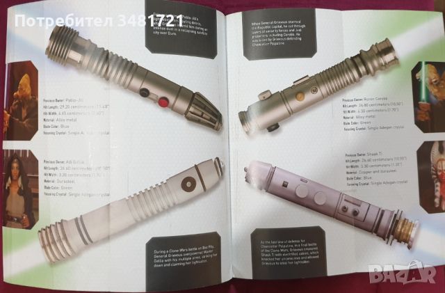 Star Wars Light Sabers: A Guide to Weapons of the Force, снимка 6 - Енциклопедии, справочници - 45668264