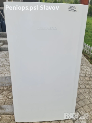 Части за хладилник либхер с фризер