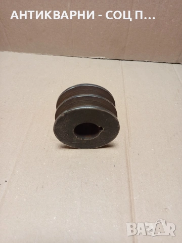 Соц Стара Двуканална Шайба За Машини Техника Тегло 1.300кг. Номер 115., снимка 3 - Антикварни и старинни предмети - 53180272