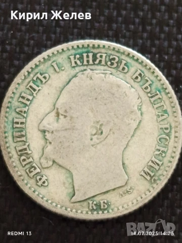 Сребърна монета 50 стотинки 1891г. Княжество България Княз Фердинанд първи за КОЛЕКЦИЯ 40184, снимка 7 - Нумизматика и бонистика - 51016097