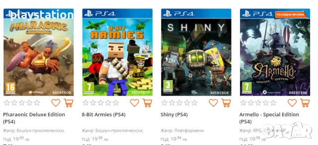 Ps4 игри НОВИ, снимка 1 - Игри за PlayStation - 47342219