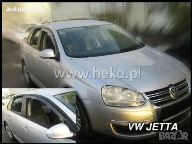 Ветробрани за VW JETTA (2005-2010) Sedan / GOLF 5 (2007-2009) Combi / GOLF 6 (2009-2012) Combi - 2бр