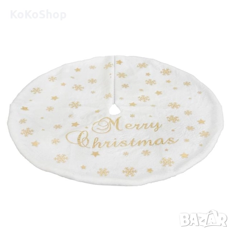 Килимче за елха-90 см./бяло килимче за елха/плюшено килимче за елха, снимка 2 - Декорация за дома - 52444455