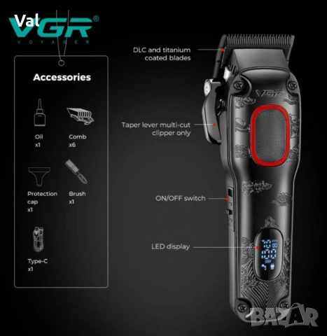 Професионална машинка за подстригване VGR V-016 , снимка 2 - Машинки за подстригване - 53761373