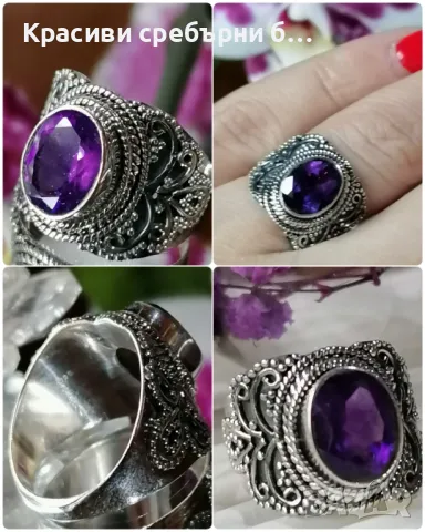 Сребърен пръстен с красиво фасетиран аметист, снимка 1