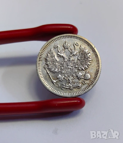 10 копейки 1909 година Русия, снимка 2 - Нумизматика и бонистика - 54065295