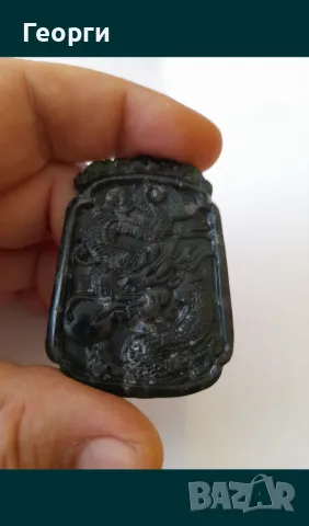 Амулет от натурален нефрит-2