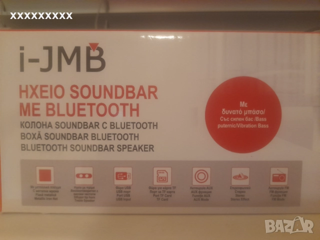 Блутут колонка соундбар fm radio usb, снимка 4 - Bluetooth тонколони - 52821060