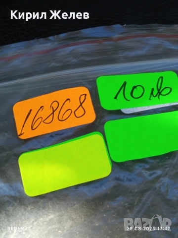 Антични месингови куполообразни копчета 7 броя за КОЛЕКЦИЯ ДЕКОРАЦИЯ 16868, снимка 9 - Колекции - 51525641