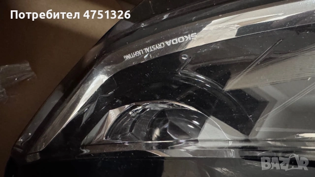 Оригинален лед фар ляв Skoda Superb 3, снимка 3 - Аксесоари и консумативи - 53660593