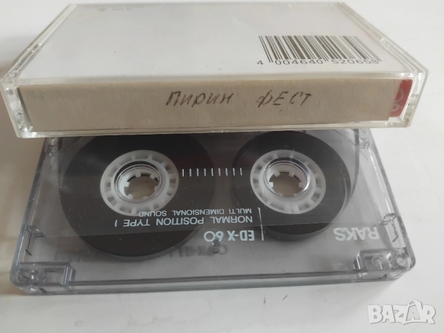 Пирин Фест - аудио касета българска музика