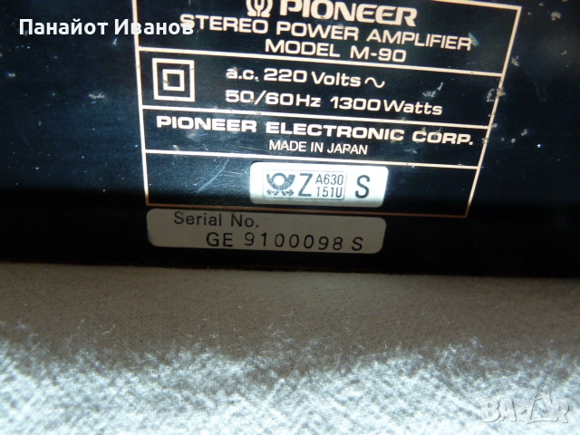 Pioneer Urushi series -комплект, снимка 3 - Ресийвъри, усилватели, смесителни пултове - 52043306