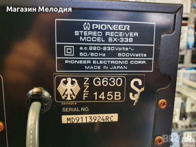 Ресийвър Pioneer SX-339 Две по 85 вата на 4 ома. В отлично техническо и визуално състояние., снимка 11 - Ресийвъри, усилватели, смесителни пултове - 45452542