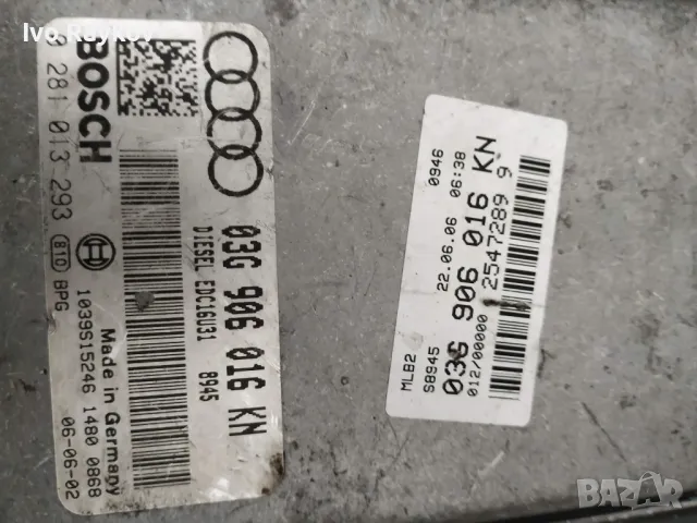 Компютър за двигател Audi A4 B6 2.0TDI 0 281 013 293 , 03G 906 016 KN, снимка 3 - Части - 49098663