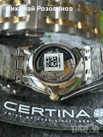 CERTINA DS-4 Automatic 25J, снимка 11 - Мъжки - 45602863