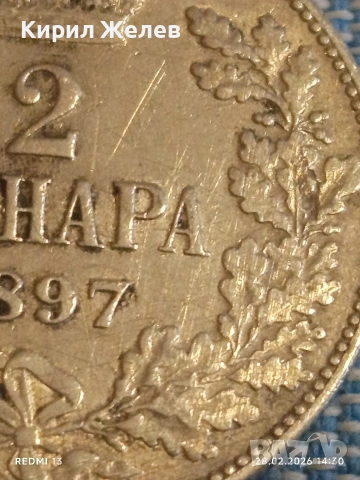 Сребърна монета 2 динара 1897г. Сърбия Крал Александър първи за КОЛЕКЦИЯ 53160, снимка 5 - Нумизматика и бонистика - 53656499