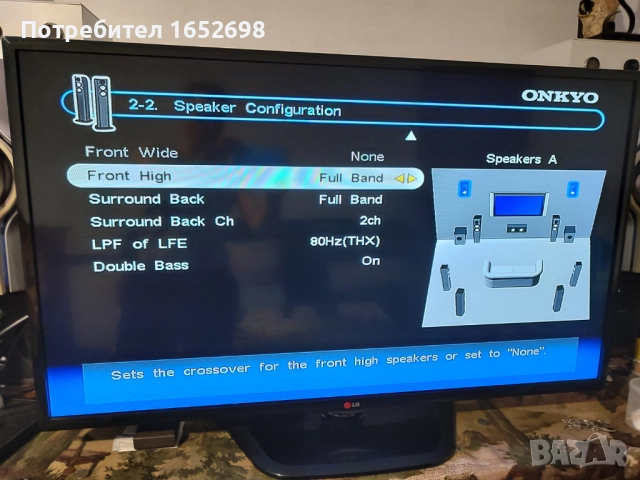 Ресивър Onkyo TX-NR3007 9.2-Ch. 140Wch., снимка 8 - Ресийвъри, усилватели, смесителни пултове - 52905897